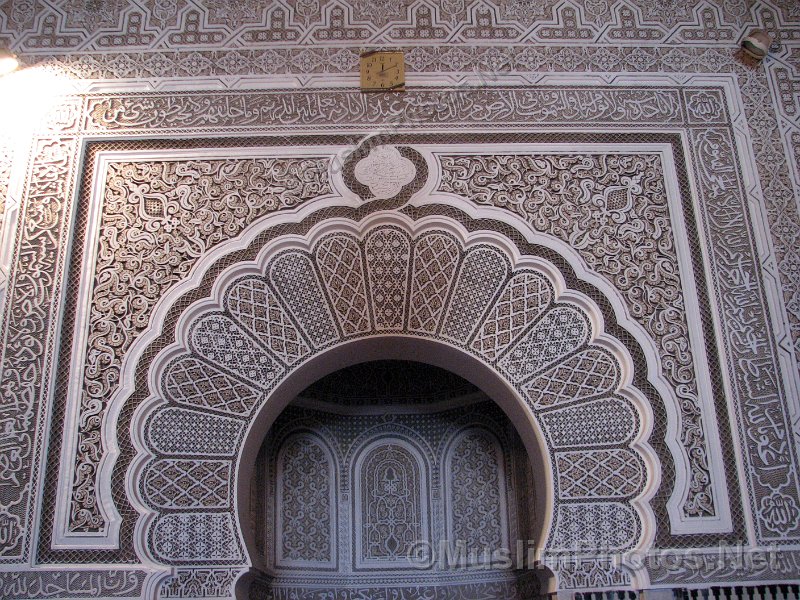 The mihrab the Sunna Mosque